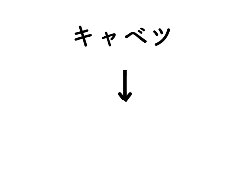 韓国語で言うと？