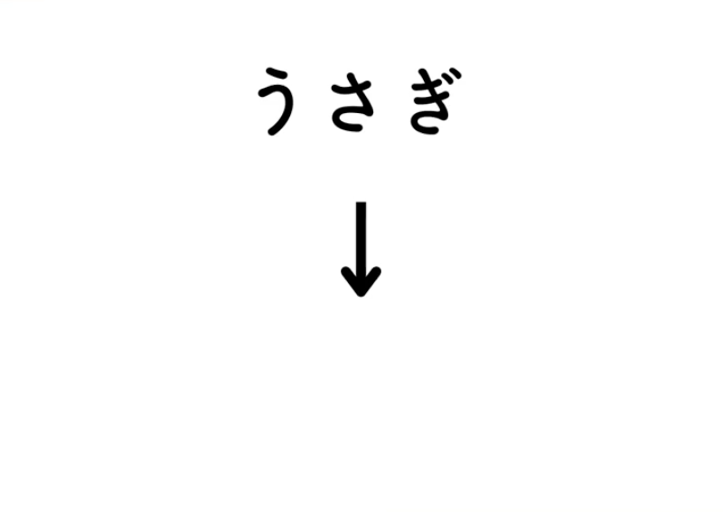 韓国語で言うと？